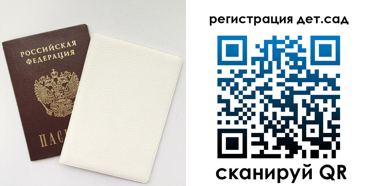 временная регистрация собственник в Чехове